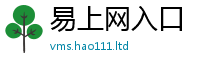 777788888888管家婆由2025年港彩黑白图资料